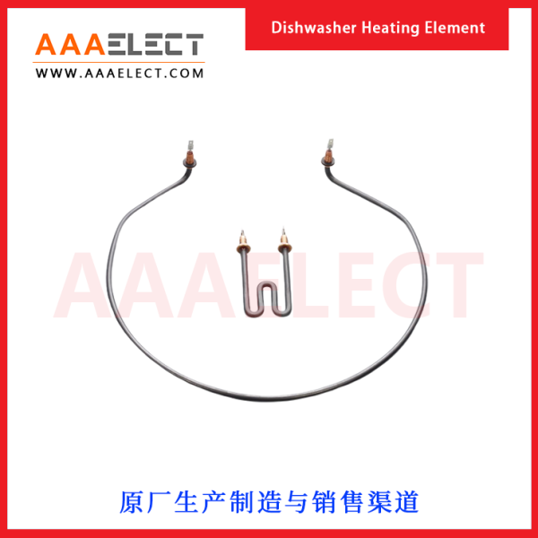 Dishwasher Heating Element