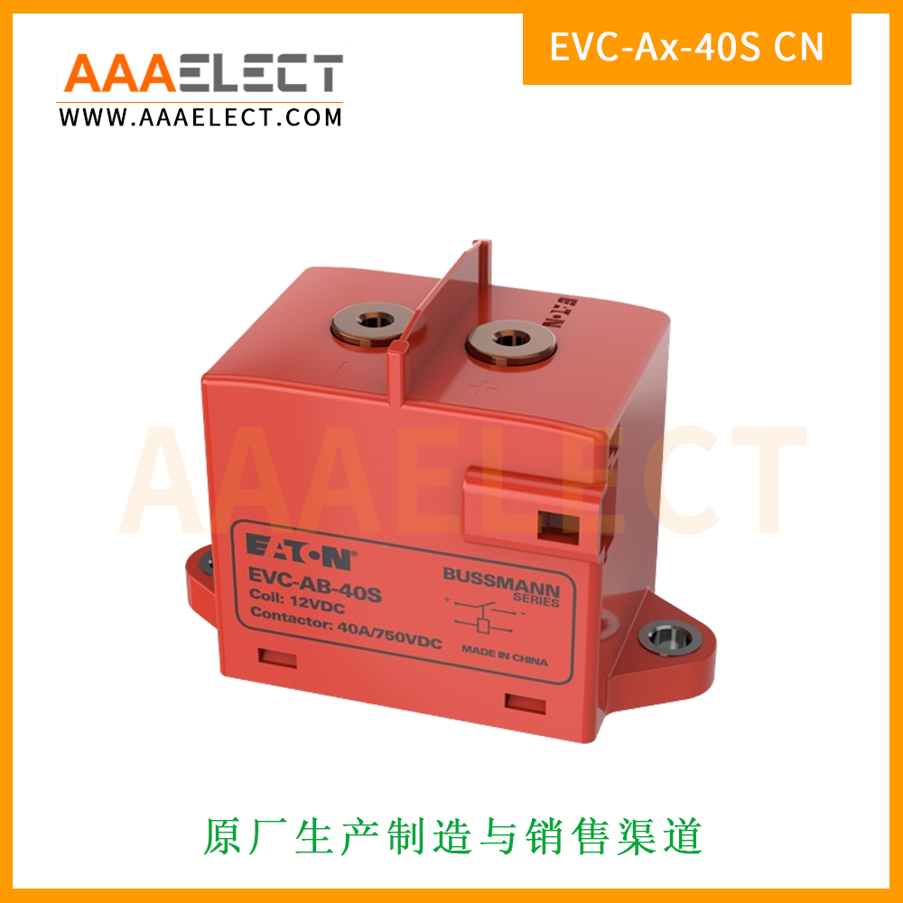 EVC-Ax-40S-CN