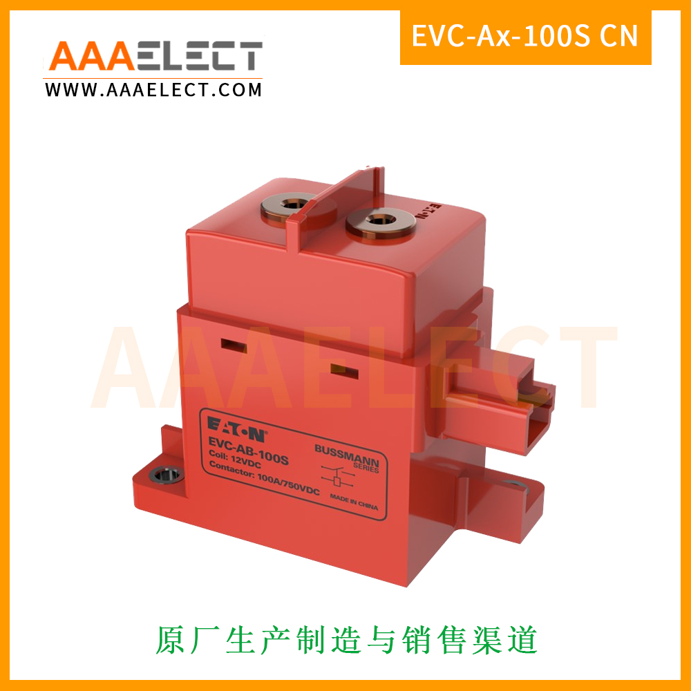 EVC-Ax-100S-CN