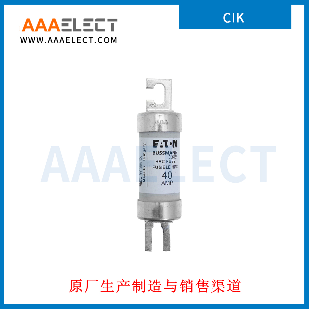 HRCI-Misc. K型CIK系列低压保险丝