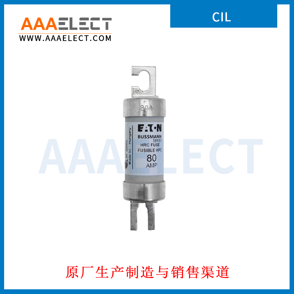 HRCI-Misc. K型CIL系列低压熔断器